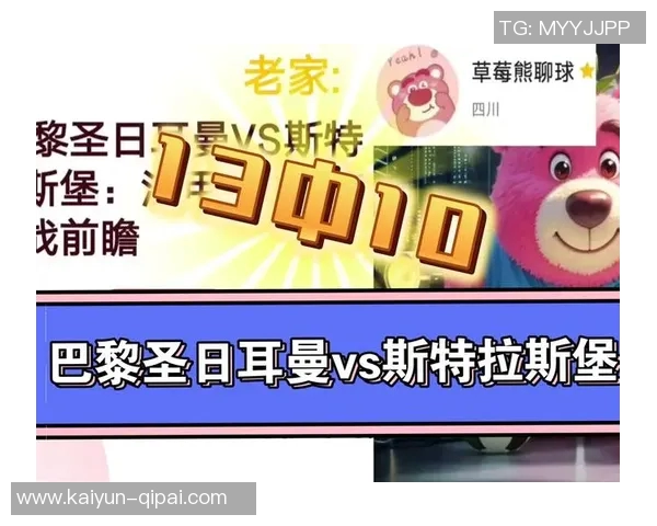 斯特拉斯堡前锋帕尼切利横空出世15项数据领跑法甲前锋榜单